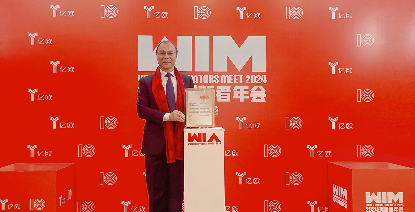 【喜讯】welcome-球速体育入选“2024中国大健康新质生产力代表企业TOP10”榜单